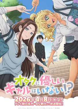 墨色江湖国创武侠动漫