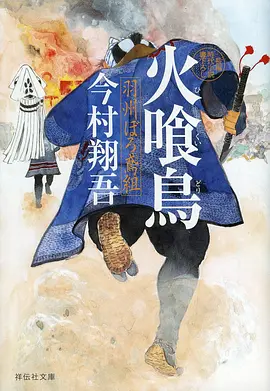 异兽图鉴奇幻漫画
