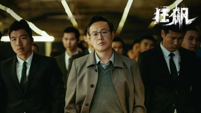 星轨少年 动漫番剧免费观看